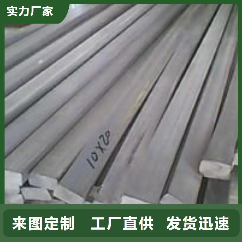 321不銹鋼扁鋼品質(zhì)放心