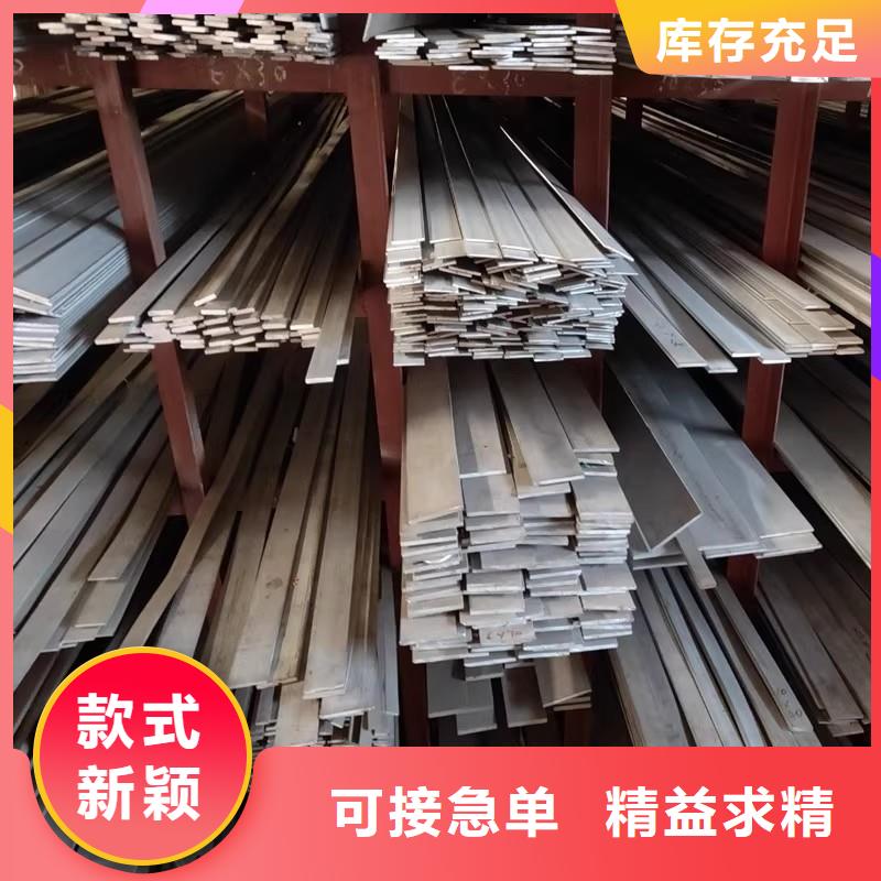 1Cr18Ni9Ti不銹鋼扁鋼價(jià)格