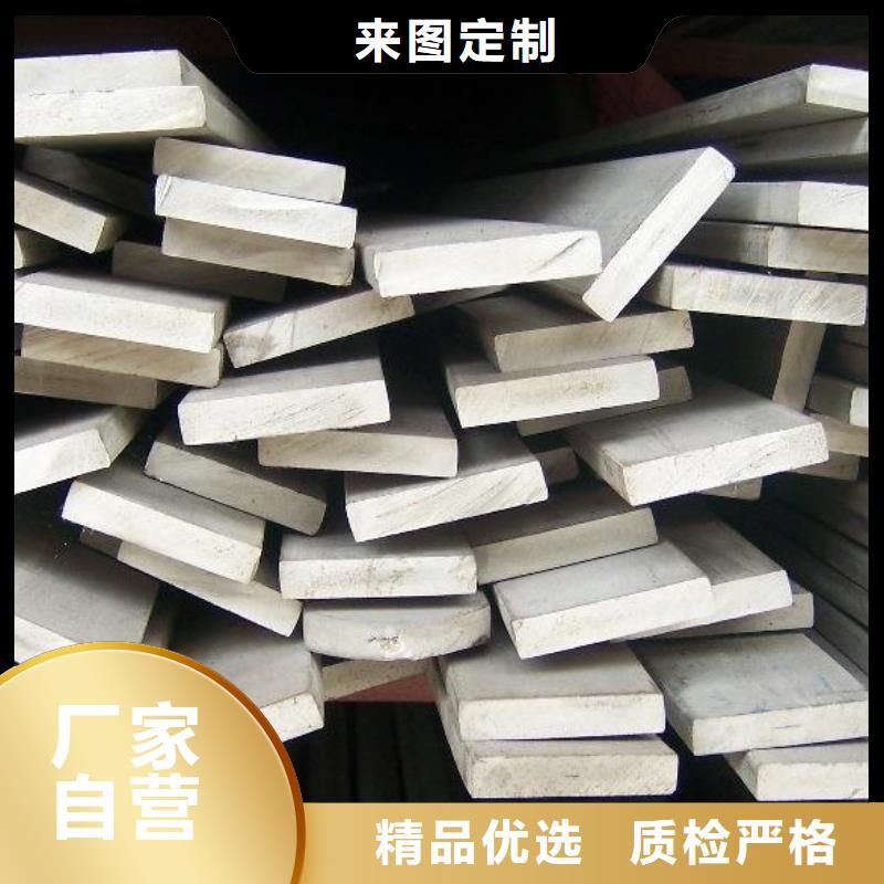 304不銹鋼扁鋼供應(yīng)