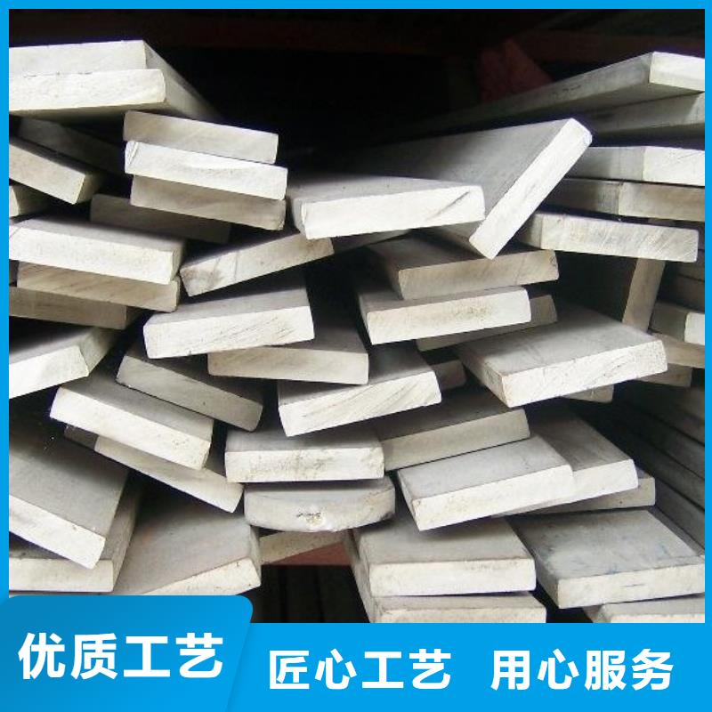 304不銹鋼扁鋼報價