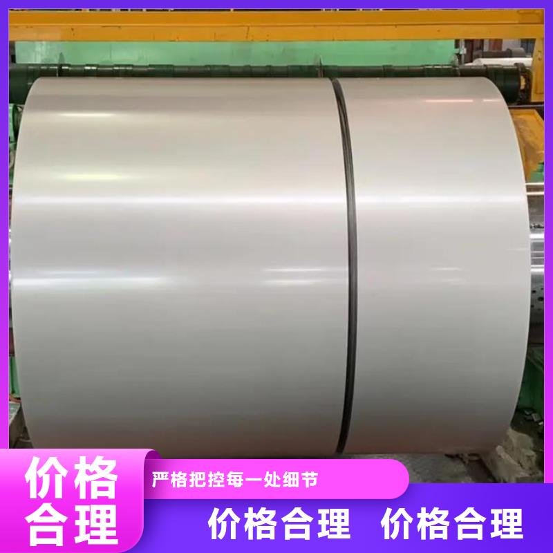 2507不銹鋼卷實(shí)力老廠