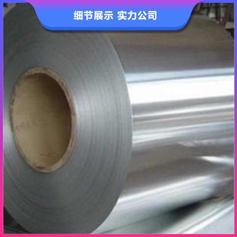 1Cr18Ni9Ti不銹鋼卷施工