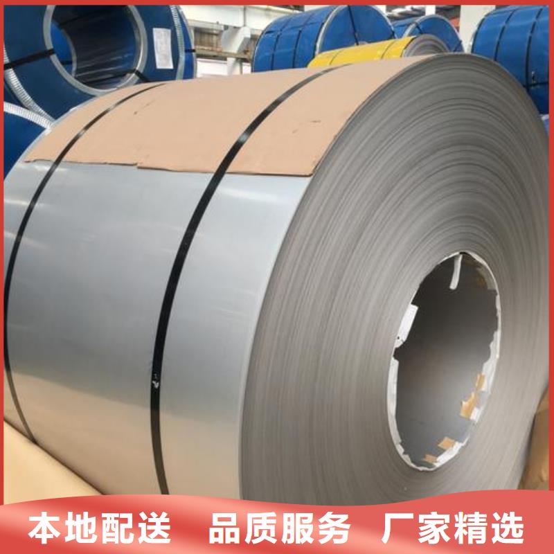 316L不銹鋼卷價(jià)格