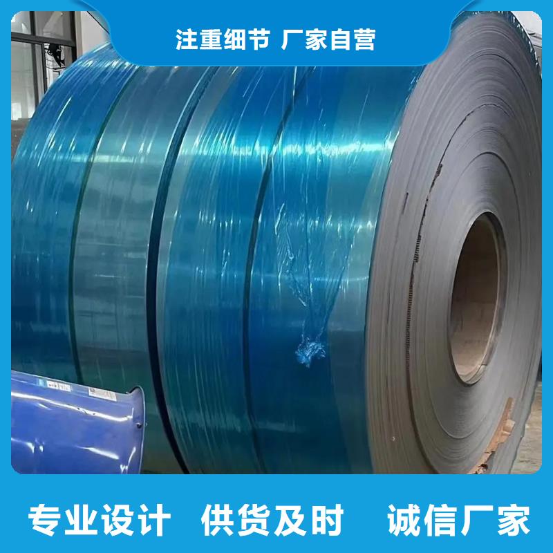 0Cr18Ni9不銹鋼卷