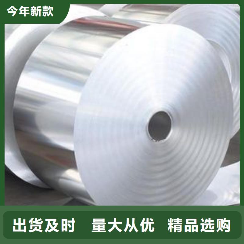 06Cr19Ni10不銹鋼卷實(shí)力老廠(chǎng)