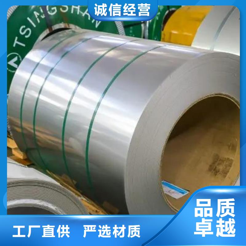 0Cr25Ni20不銹鋼卷10年經(jīng)驗(yàn)