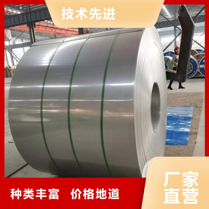 0Cr18Ni9不銹鋼卷口碑好