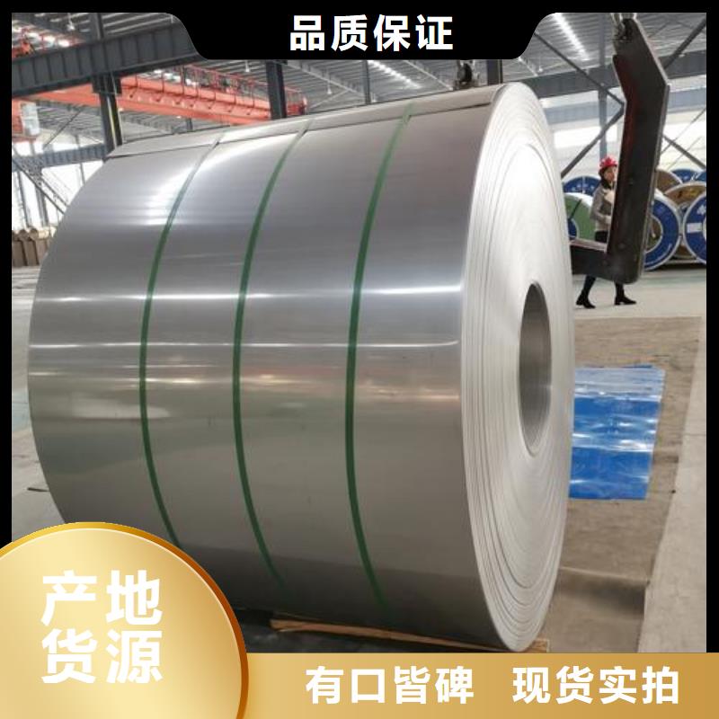 316L不銹鋼卷正規(guī)廠家