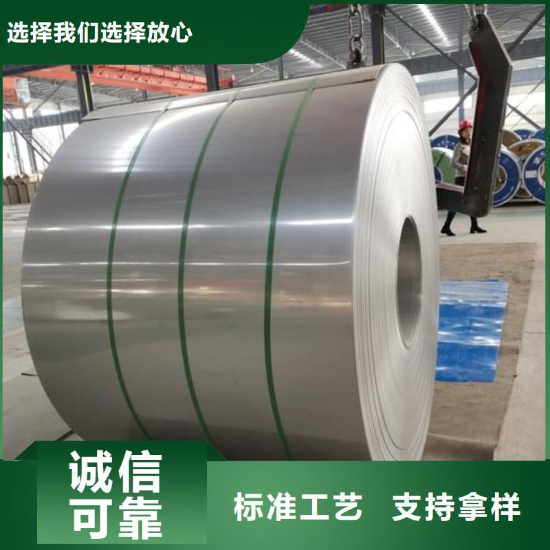 0Cr25Ni20不銹鋼卷10年經(jīng)驗(yàn)