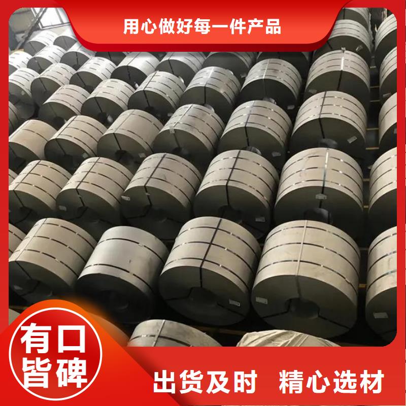 0Cr25Ni20不銹鋼卷10年經(jīng)驗(yàn)