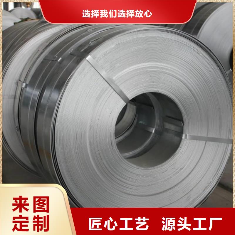 0Cr25Ni20不銹鋼卷10年經(jīng)驗(yàn)