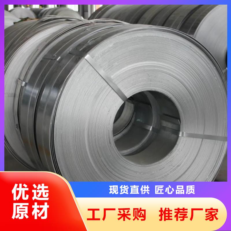 2507不銹鋼卷價(jià)格合理