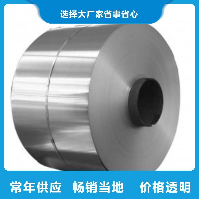 304L不銹鋼卷10年經(jīng)驗(yàn)