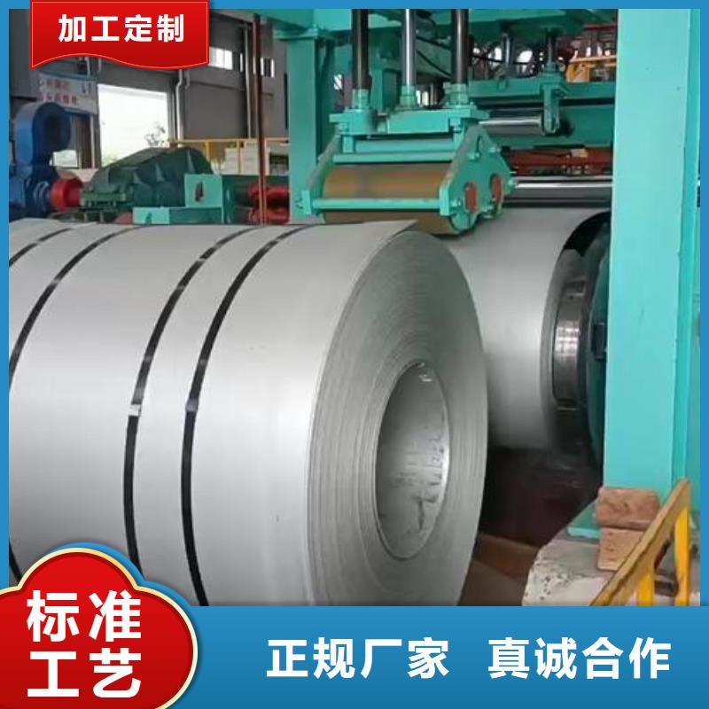 304不銹鋼卷施工