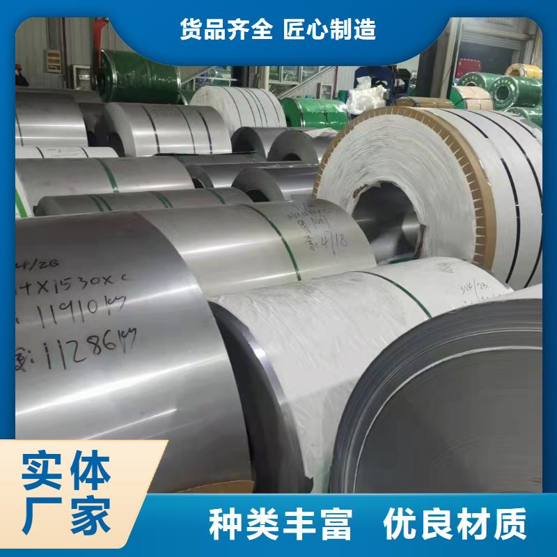304L不銹鋼卷10年經(jīng)驗(yàn)