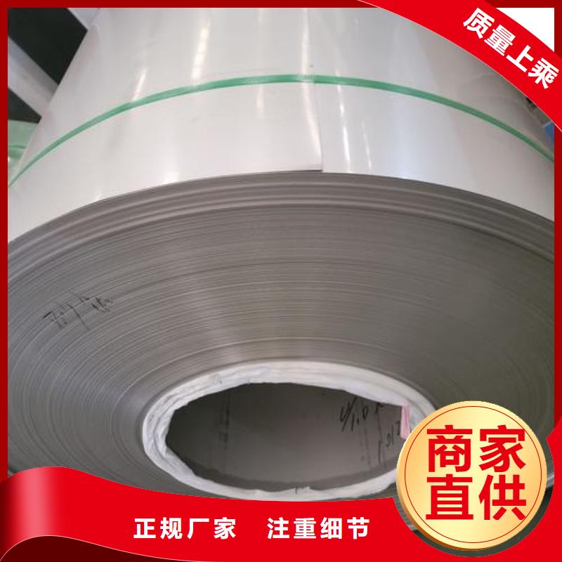 06Cr19Ni10不銹鋼卷實(shí)力老廠(chǎng)