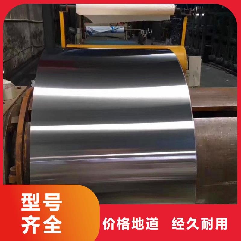310S不銹鋼卷廠家