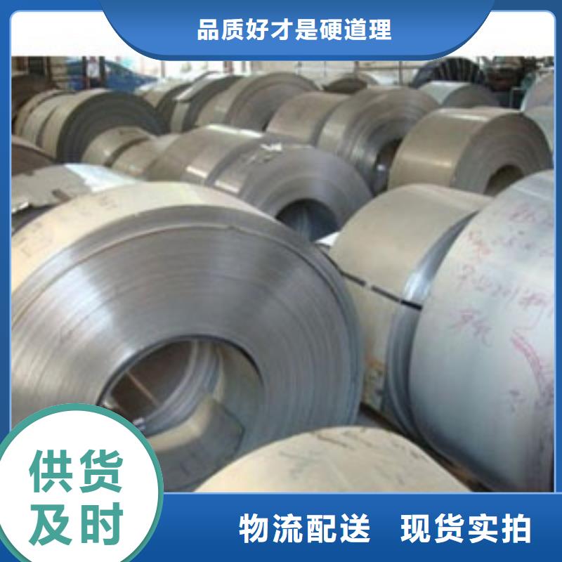 304L不銹鋼卷10年經(jīng)驗(yàn)