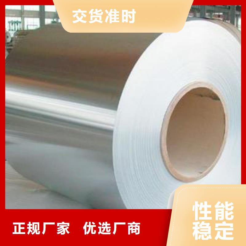 304L不銹鋼卷10年經(jīng)驗(yàn)