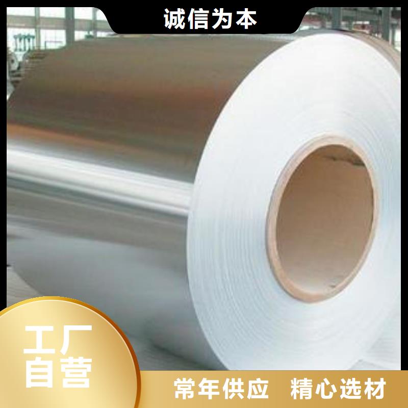 304不銹鋼卷施工