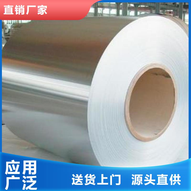 0Cr18Ni9不銹鋼卷廠家