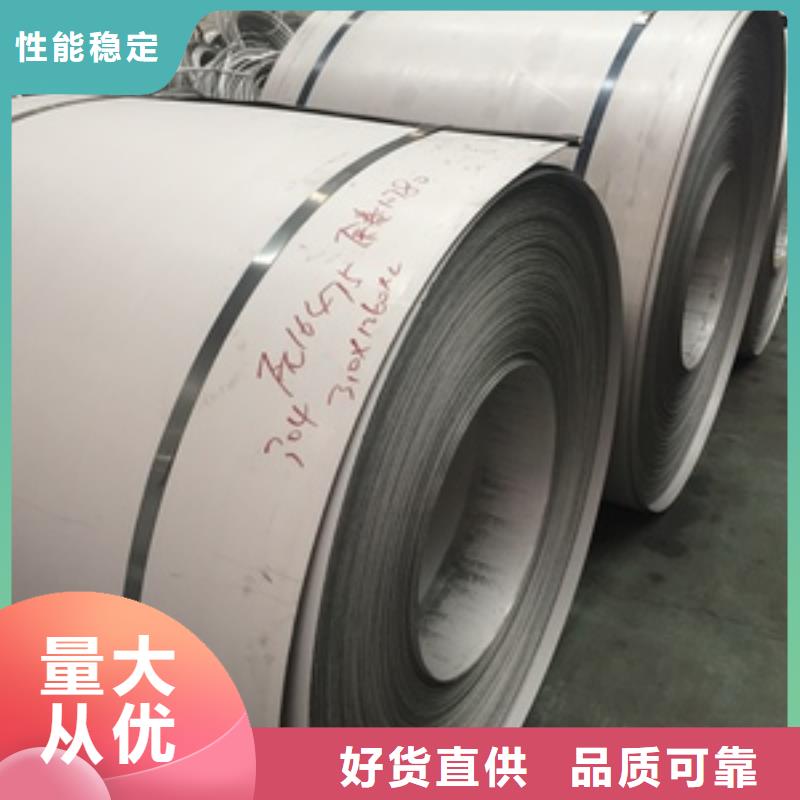 1Cr18Ni9Ti不銹鋼卷10年經(jīng)驗