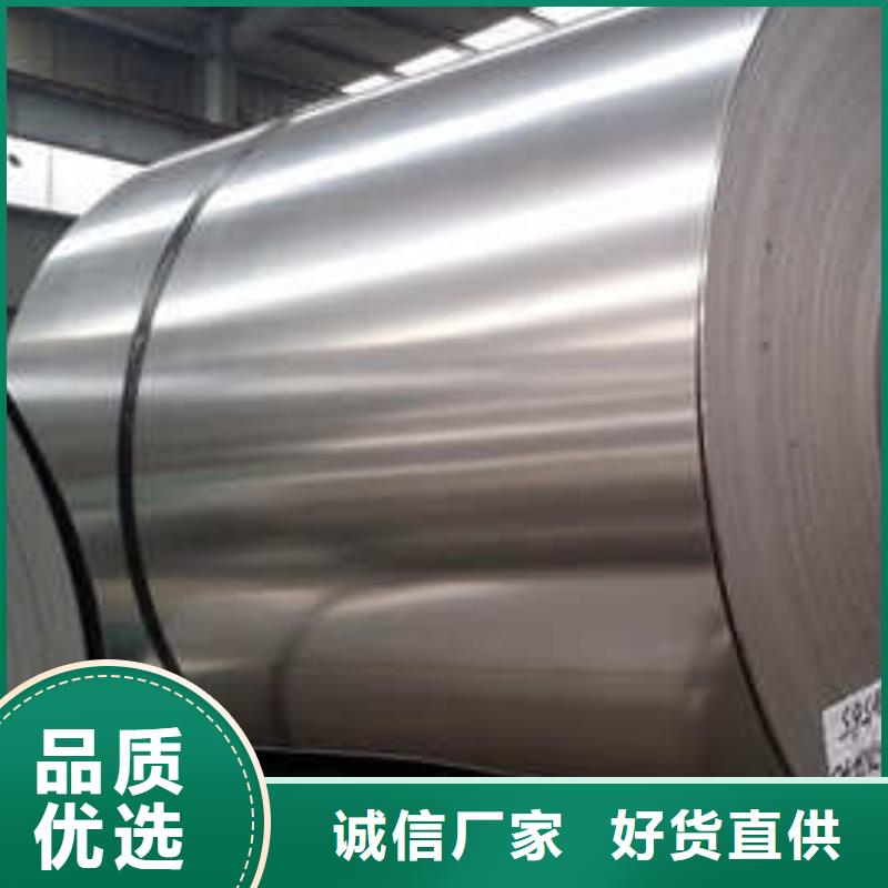 316L不銹鋼卷正規(guī)廠家