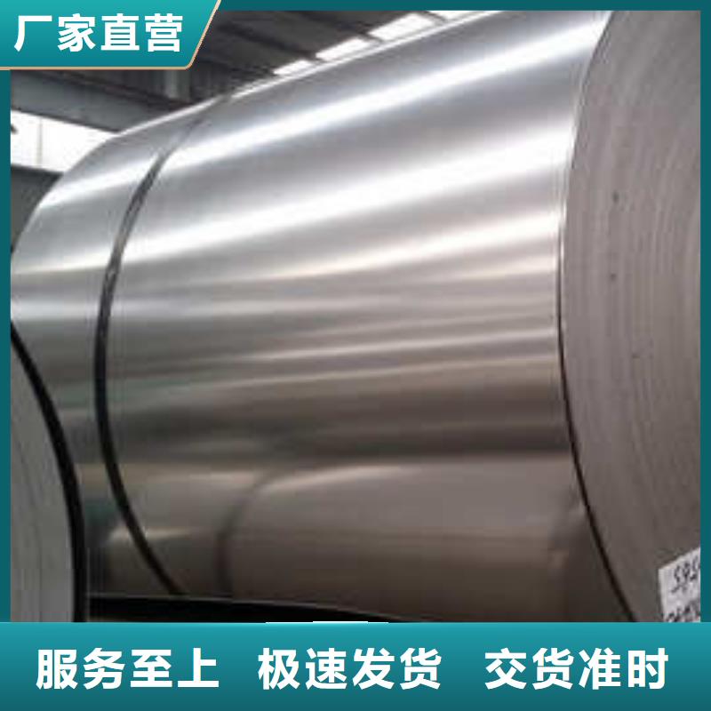 1Cr18Ni9Ti不銹鋼卷10年經(jīng)驗