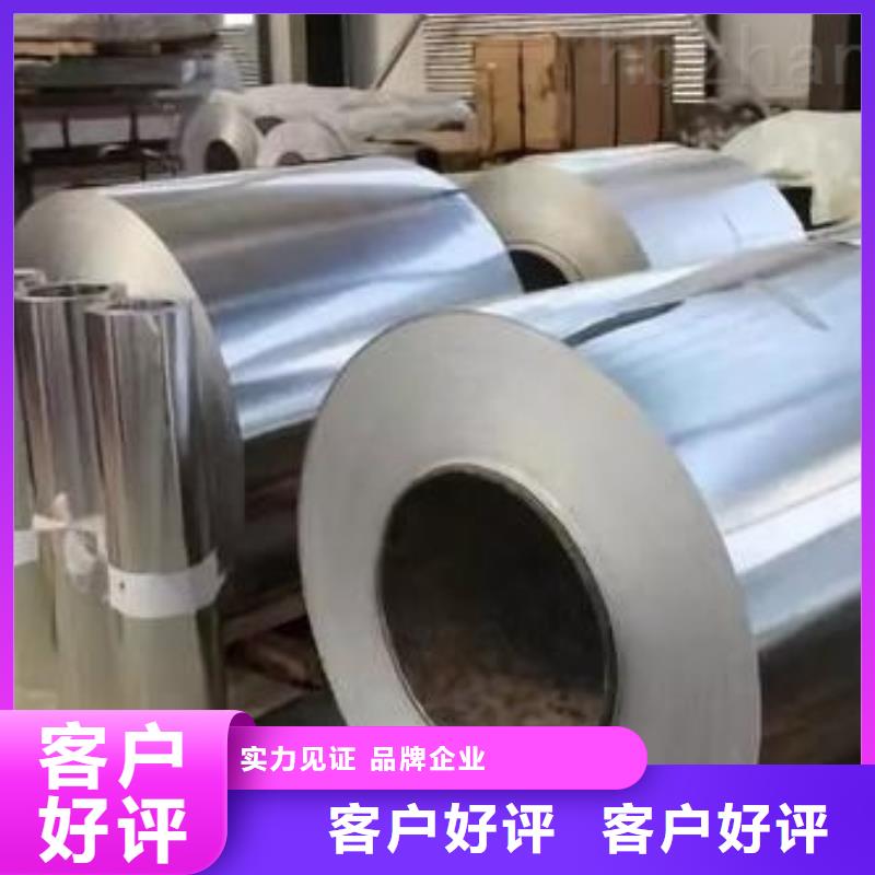 2507不銹鋼卷正規(guī)廠家