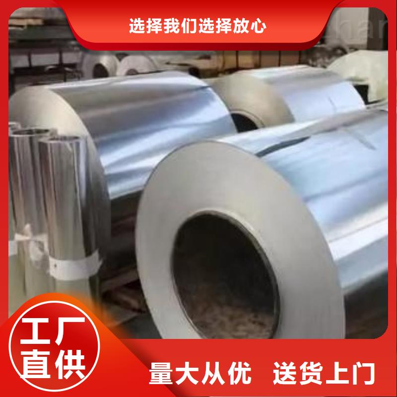 1Cr18Ni9Ti不銹鋼卷10年經(jīng)驗