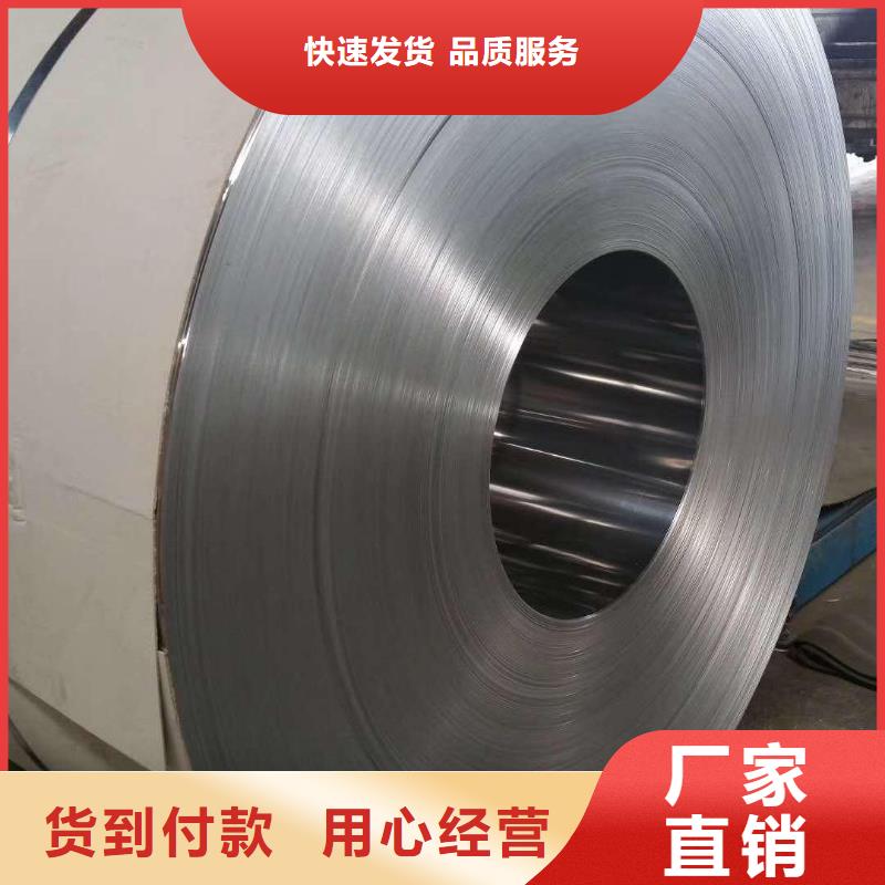 2507不銹鋼卷發(fā)貨快