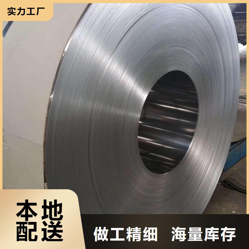 0Cr18Ni9不銹鋼卷正規(guī)廠家
