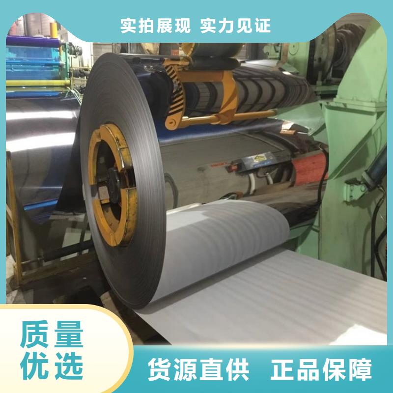 1Cr18Ni9Ti不銹鋼卷10年經(jīng)驗