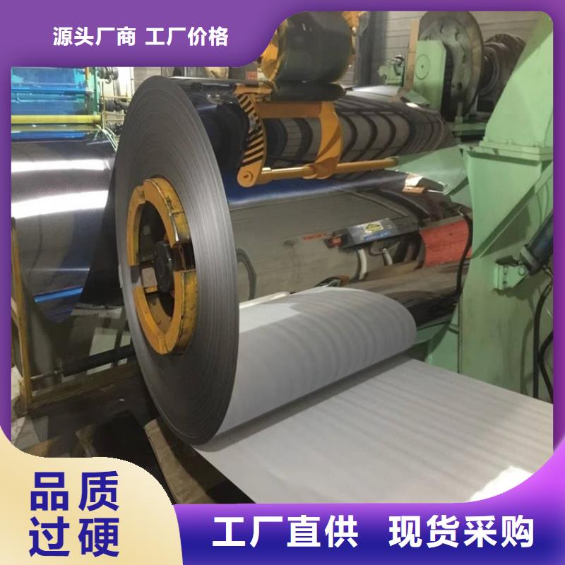 316L不銹鋼卷正規(guī)廠家