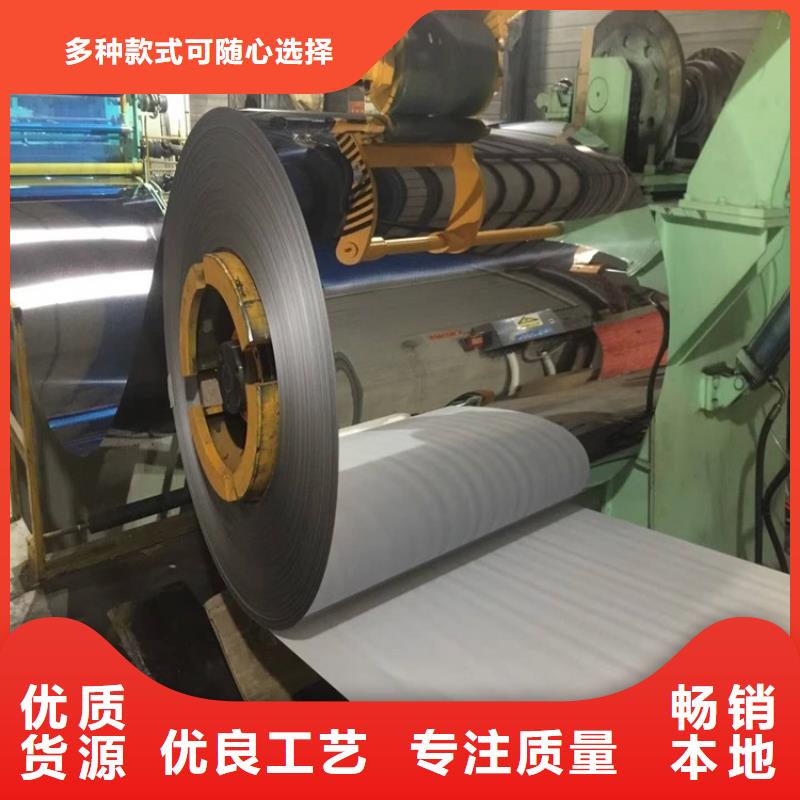 304L不銹鋼卷優(yōu)惠報(bào)價(jià)