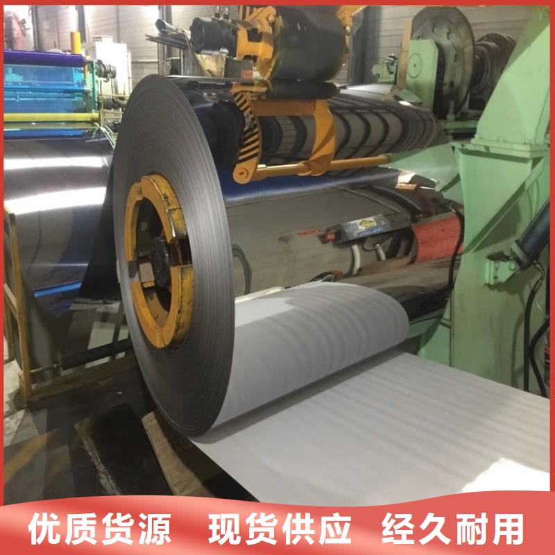 1Cr18Ni9Ti不銹鋼卷10年經(jīng)驗