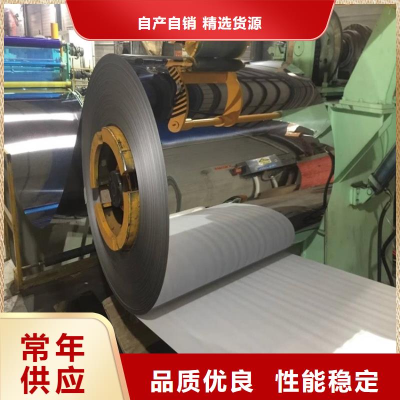 316L不銹鋼卷正規(guī)廠家