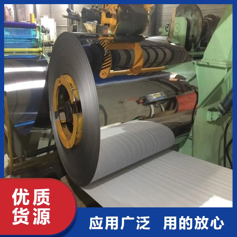 0Cr18Ni9不銹鋼卷正規(guī)廠家