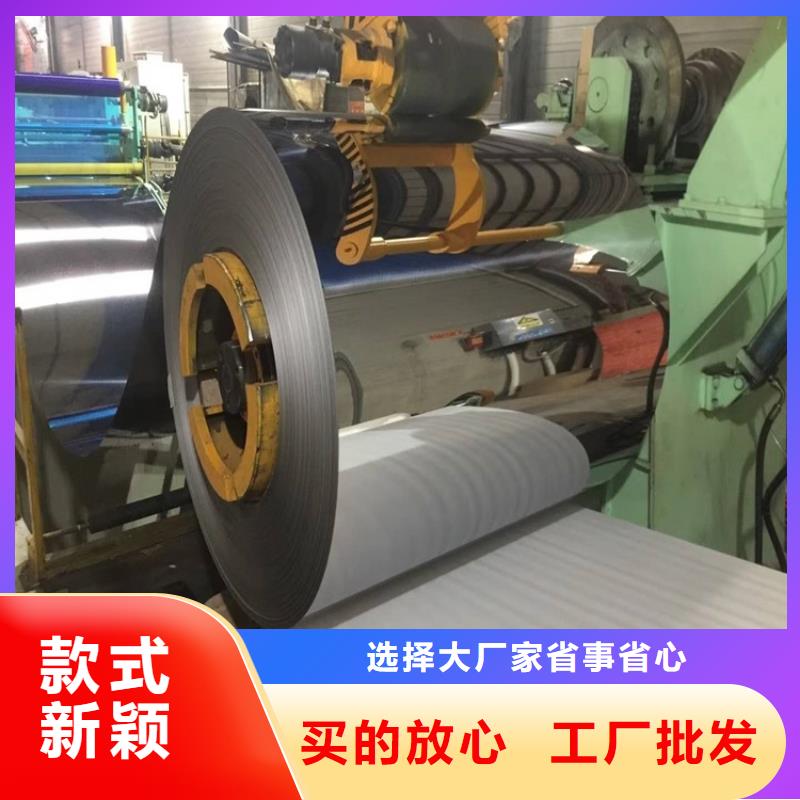 2507不銹鋼卷發(fā)貨快