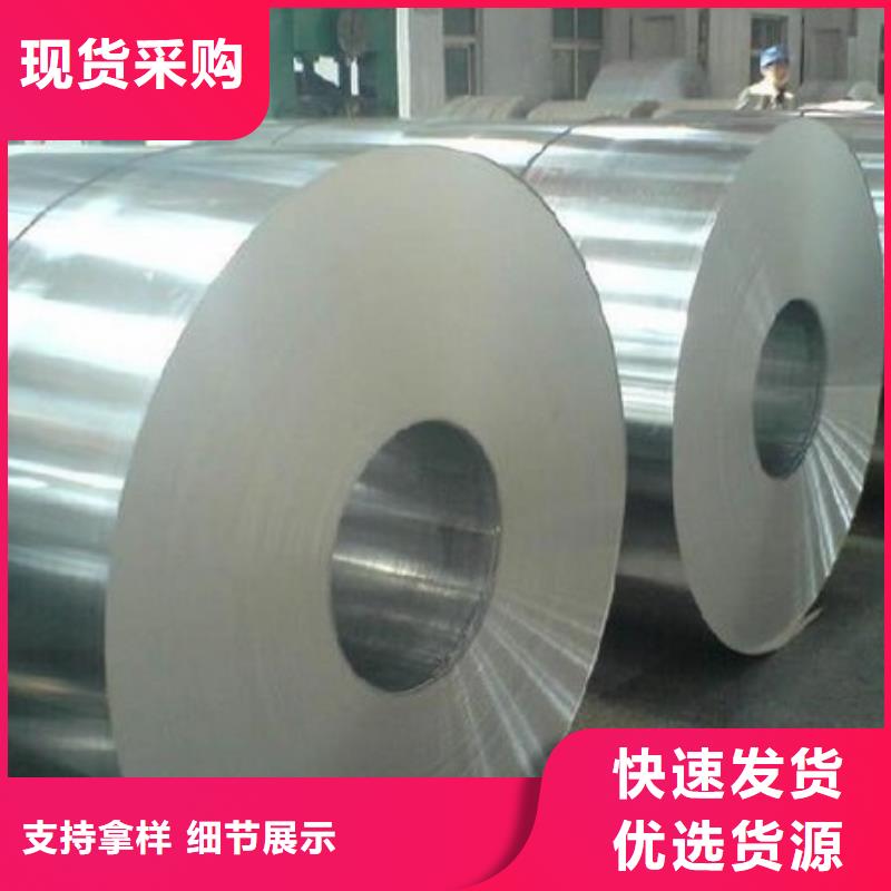 316L不銹鋼卷正規(guī)廠家