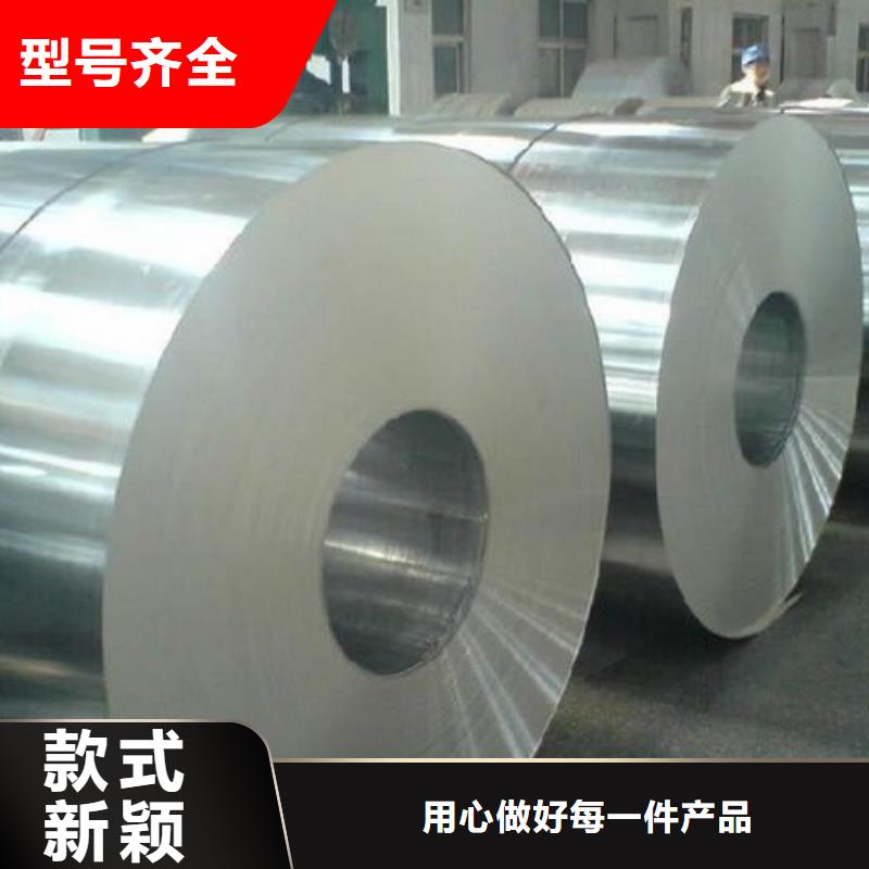 2205不銹鋼卷性價比高