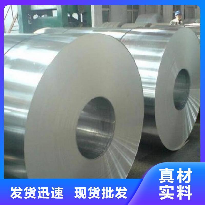 2507不銹鋼卷發(fā)貨快