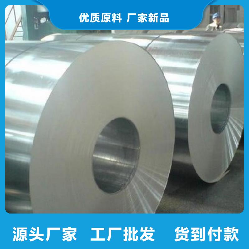 304L不銹鋼卷優(yōu)惠報(bào)價(jià)