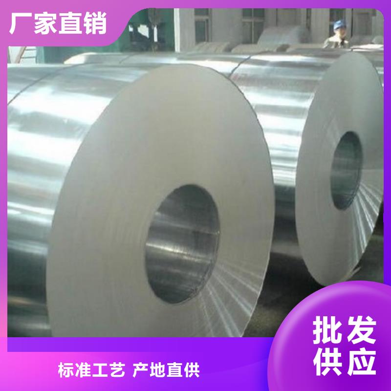 0Cr18Ni9不銹鋼卷正規(guī)廠家