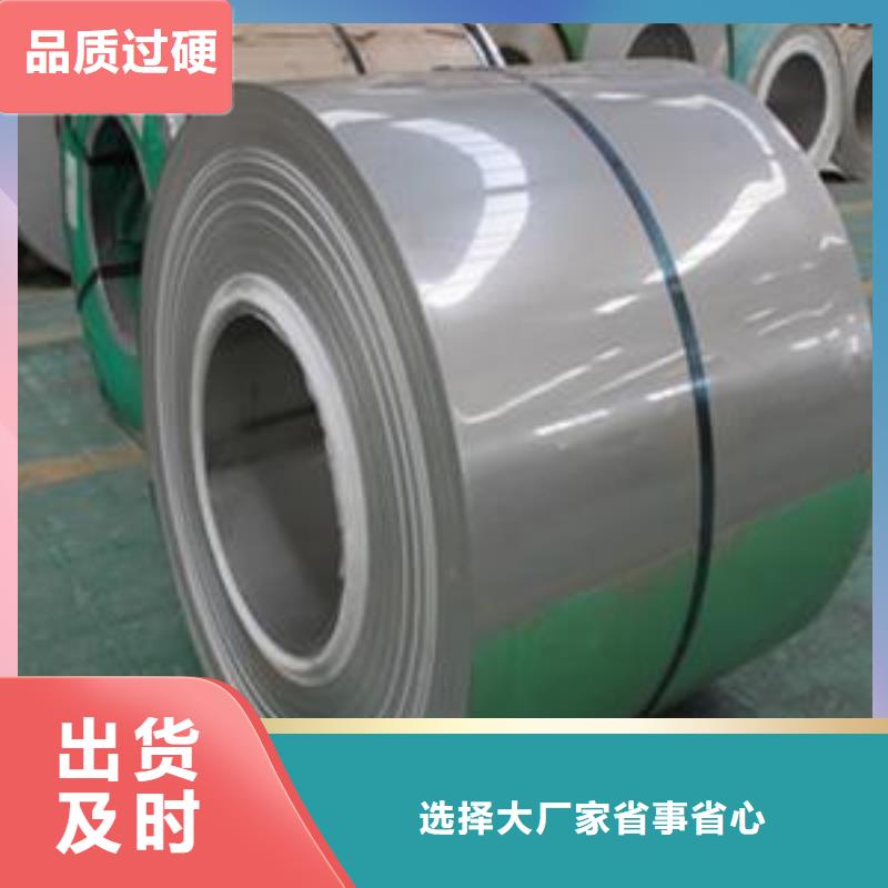 304L不銹鋼卷10年經(jīng)驗(yàn)