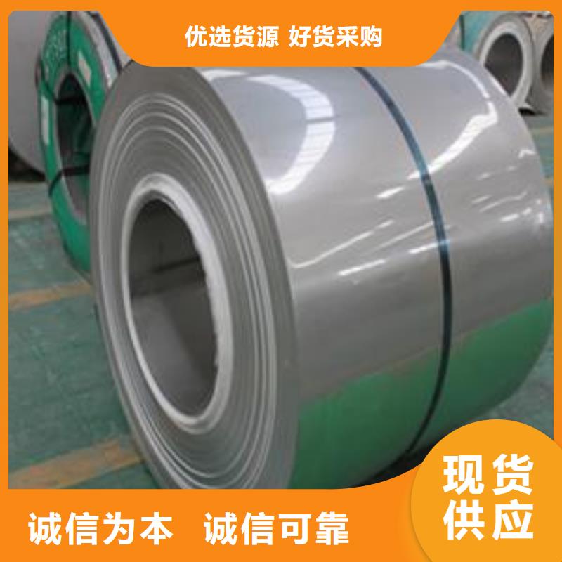 2507不銹鋼卷發(fā)貨快