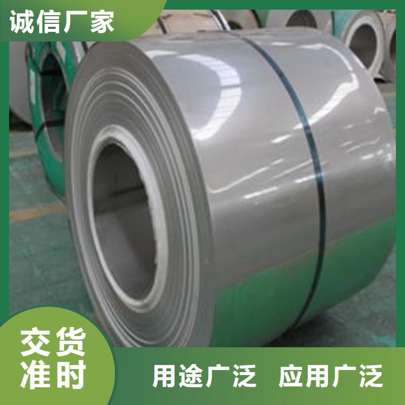 316L不銹鋼卷正規(guī)廠家