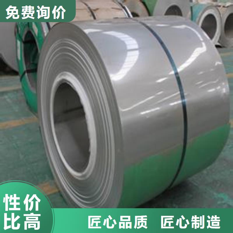 304L不銹鋼卷優(yōu)惠報(bào)價(jià)