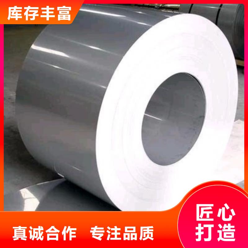 0Cr18Ni9不銹鋼卷正規(guī)廠家