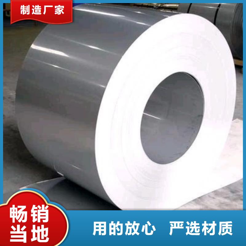 316L不銹鋼卷正規(guī)廠家